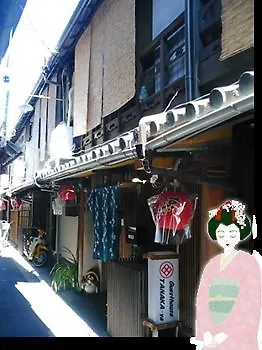 ** Guest house Tanaka-Ya Hotel Kyoto Japan