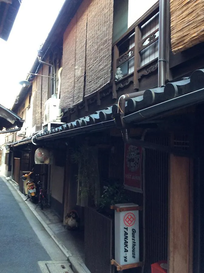 Guest house Tanaka-Ya Hotel Kyoto