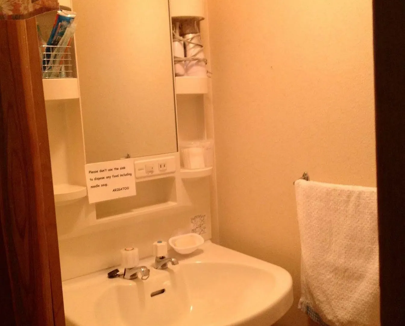 Guest house Tanaka-Ya Hotel Kyoto